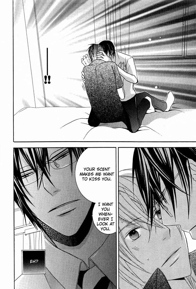 Page 31 Chapter 7 Chuuken Kunshu