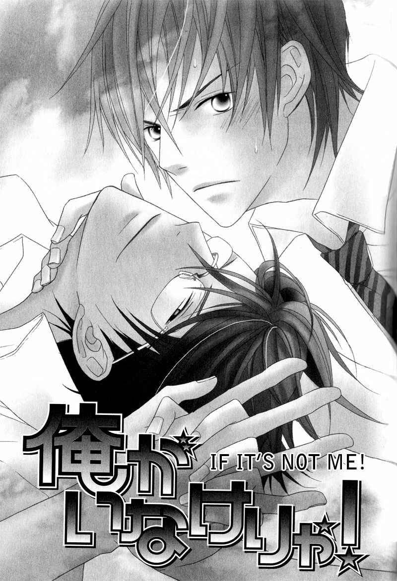 Page 6 Chapter 7 Chuuken Kunshu