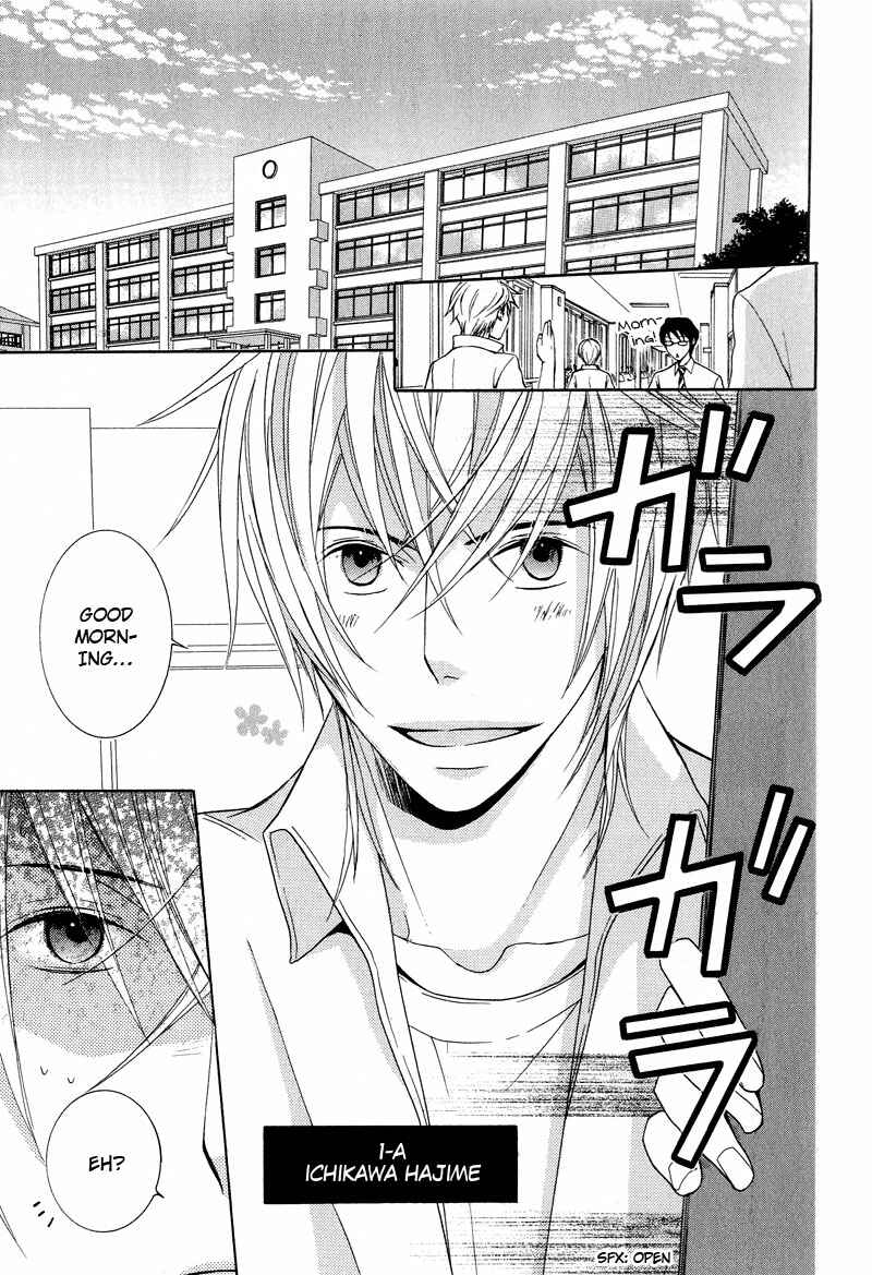 Page 8 Chapter 7 Chuuken Kunshu