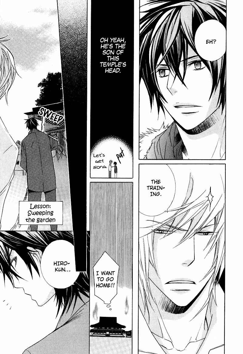 Page 12 Chapter 5 Chuuken Kunshu