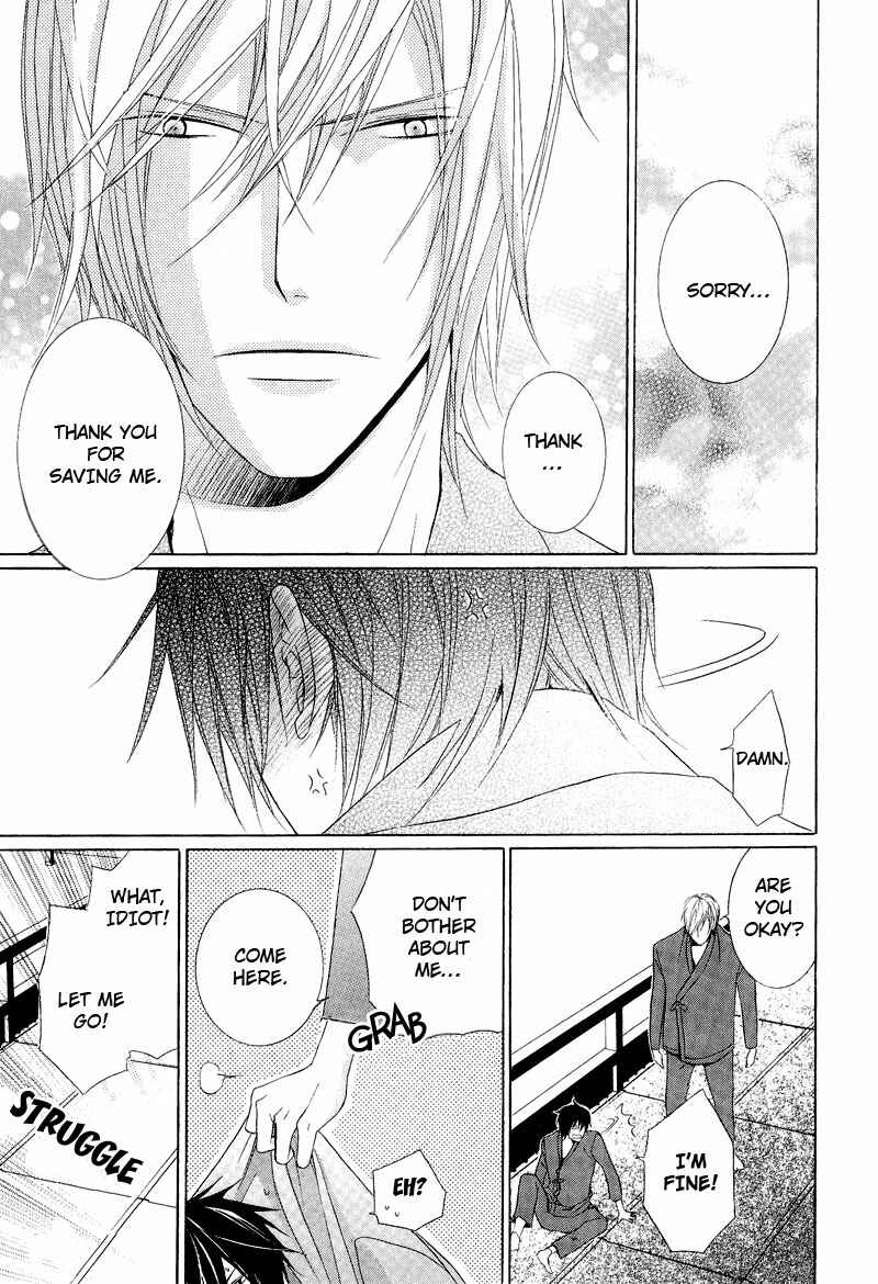 Page 20 Chapter 5 Chuuken Kunshu