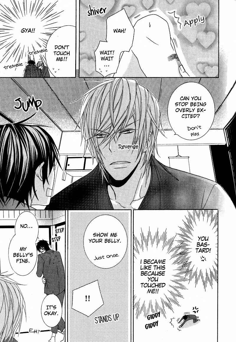 Page 24 Chapter 5 Chuuken Kunshu