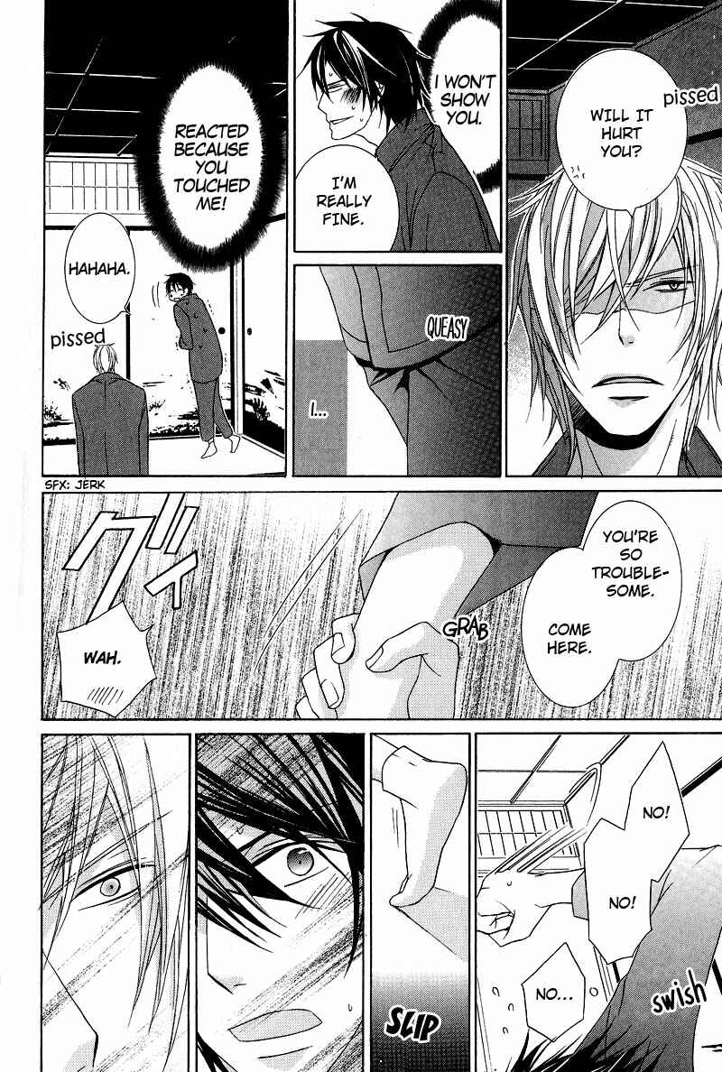 Page 25 Chapter 5 Chuuken Kunshu