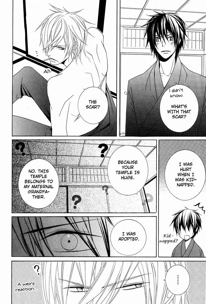 Page 33 Chapter 5 Chuuken Kunshu
