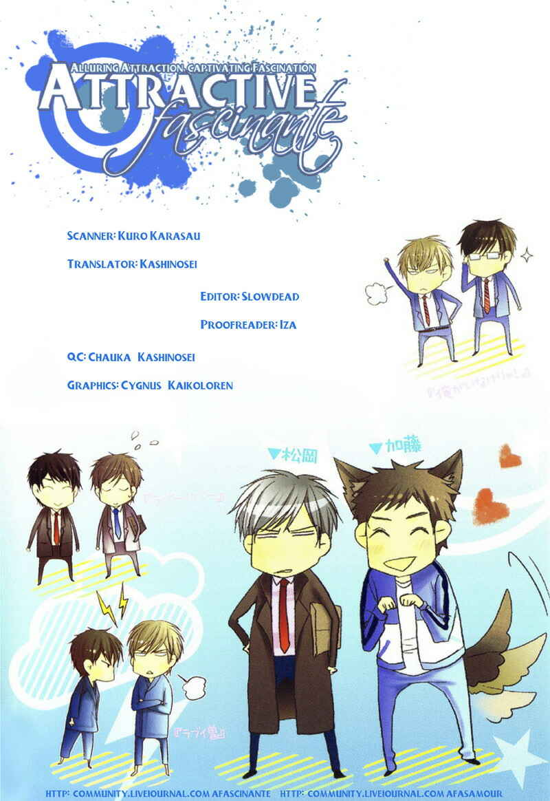 Page 3 Chapter 2 Chuuken Kunshu
