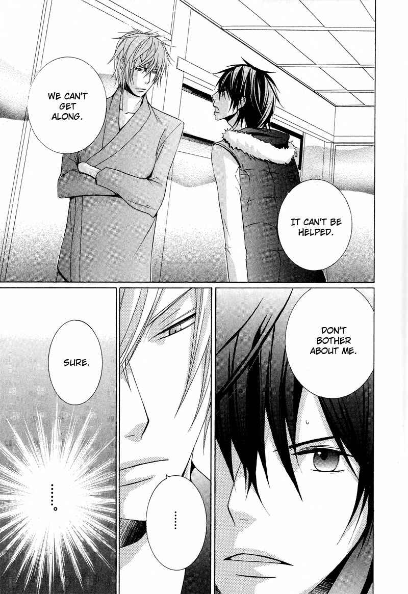 Page 12 Chapter 6 Chuuken Kunshu