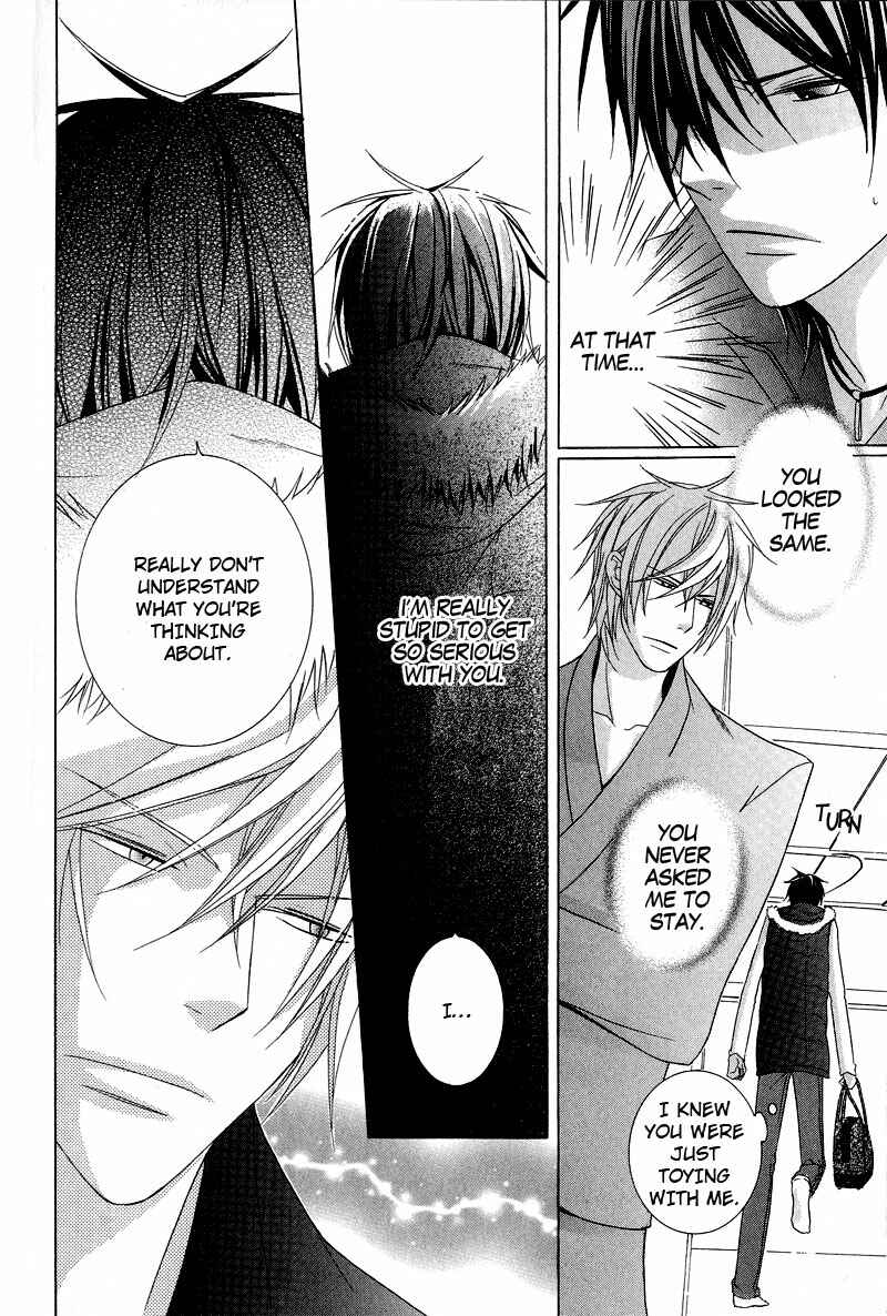 Page 13 Chapter 6 Chuuken Kunshu