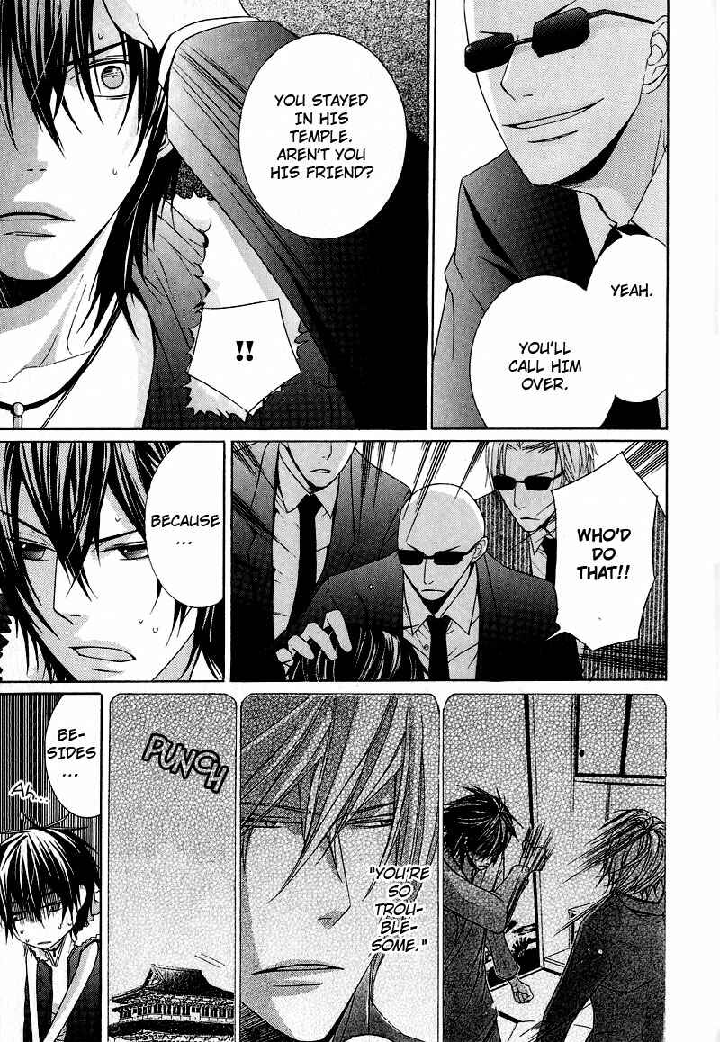Page 22 Chapter 6 Chuuken Kunshu