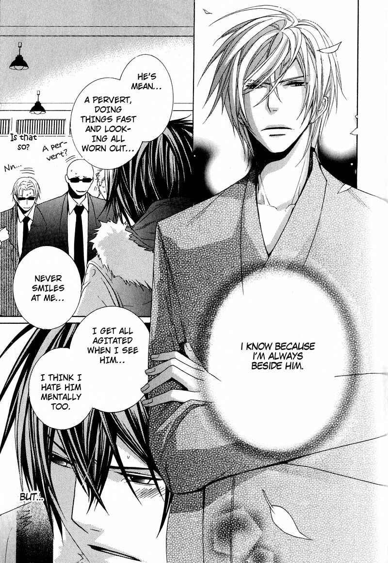 Page 24 Chapter 6 Chuuken Kunshu