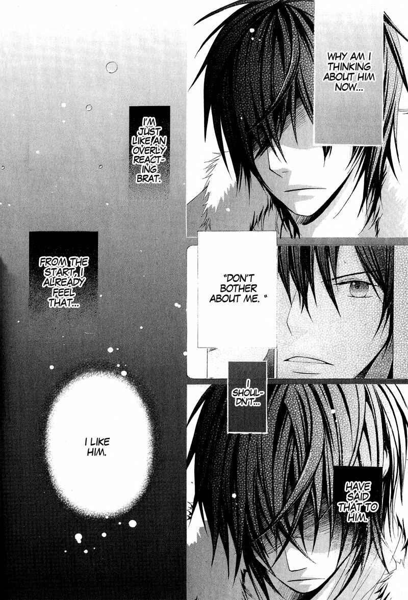 Page 25 Chapter 6 Chuuken Kunshu