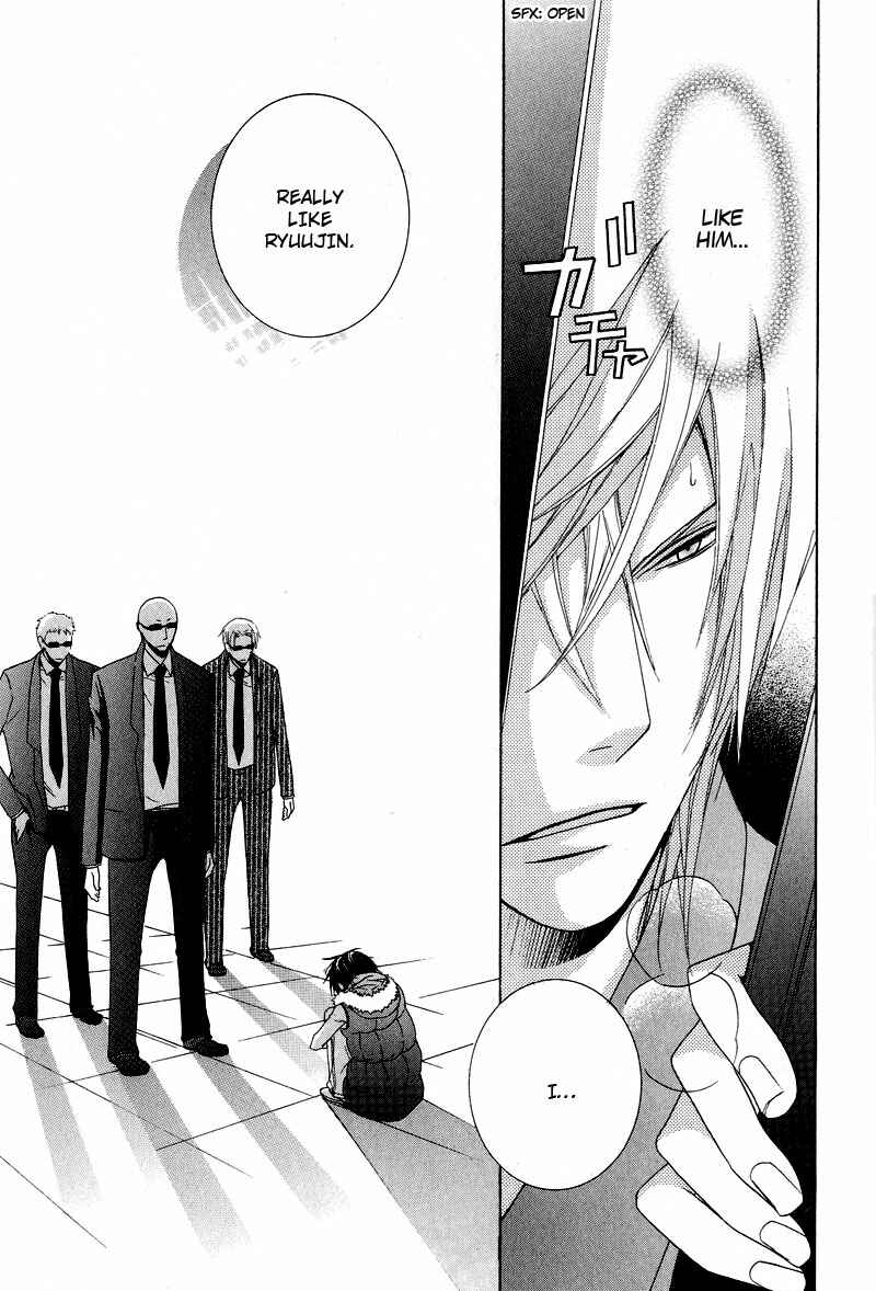 Page 26 Chapter 6 Chuuken Kunshu