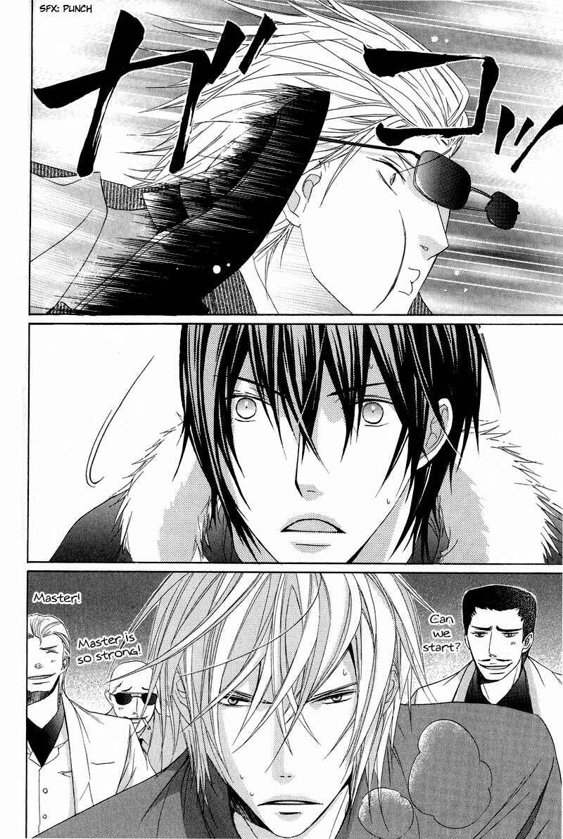 Page 27 Chapter 6 Chuuken Kunshu