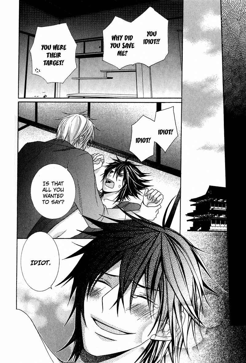 Page 29 Chapter 6 Chuuken Kunshu