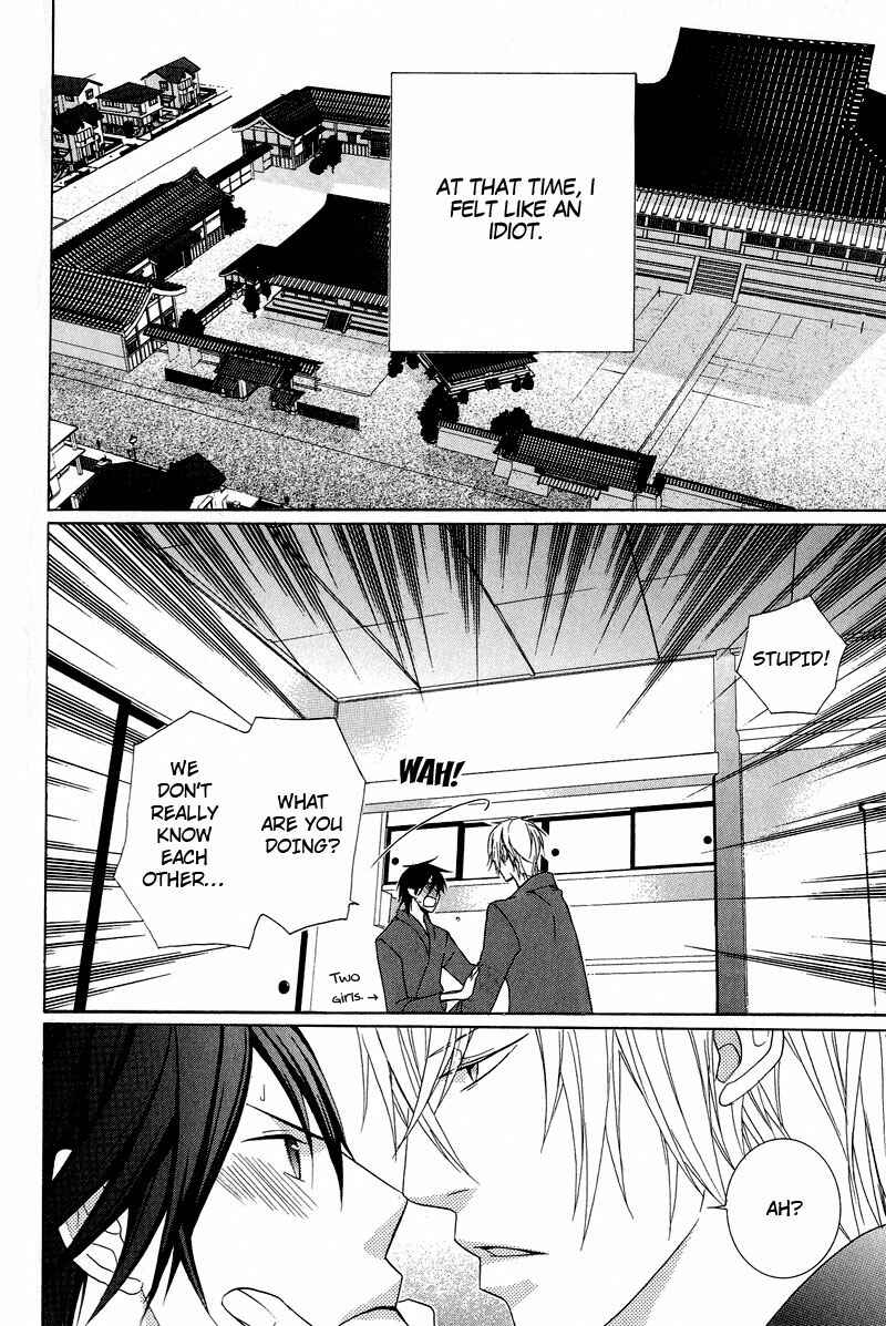 Page 7 Chapter 6 Chuuken Kunshu