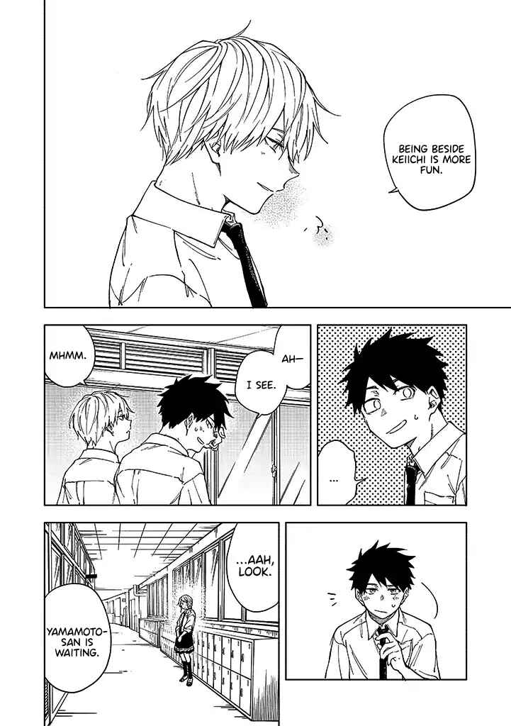 Page 10 Chapter 1.1 Koi De Wa Nai to Omoitai
