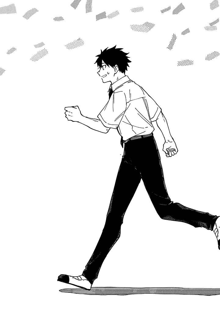 Page 2 Chapter 1.1 Koi De Wa Nai to Omoitai