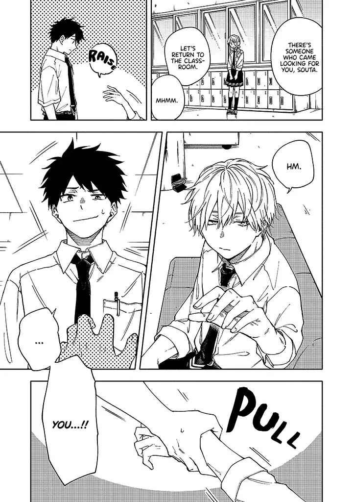 Page 5 Chapter 1.1 Koi De Wa Nai to Omoitai