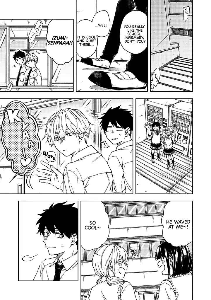 Page 7 Chapter 1.1 Koi De Wa Nai to Omoitai