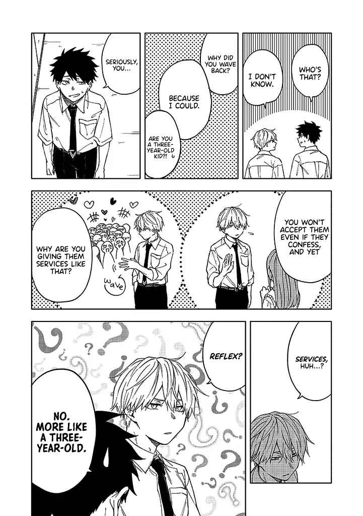 Page 8 Chapter 1.1 Koi De Wa Nai to Omoitai