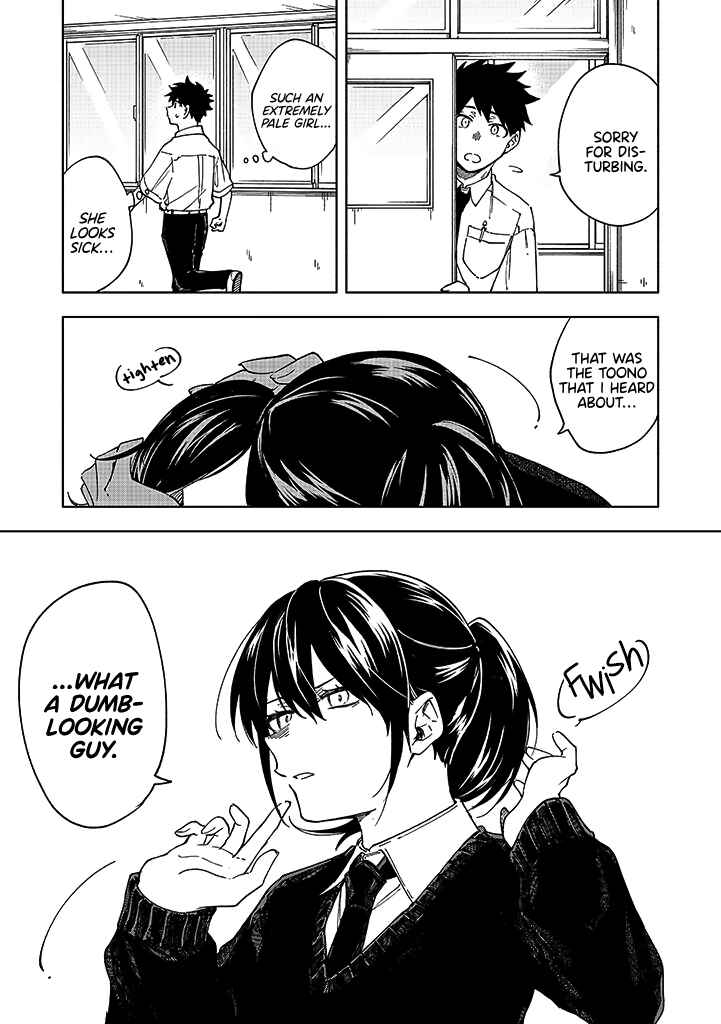 Page 14 Chapter 1.2 Koi De Wa Nai to Omoitai
