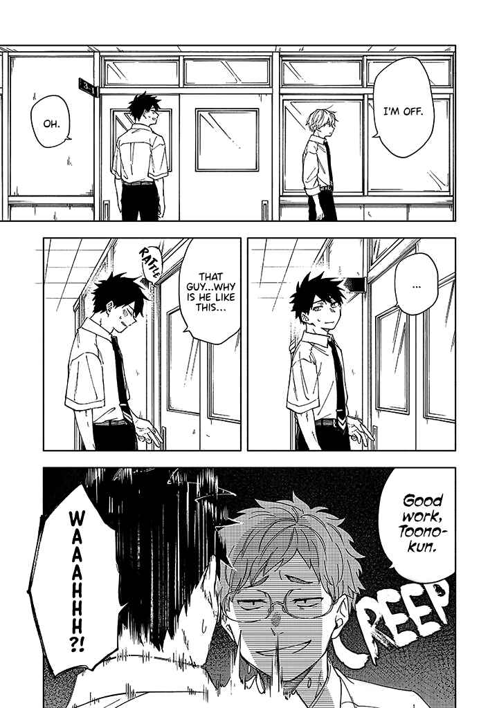 Page 2 Chapter 1.2 Koi De Wa Nai to Omoitai