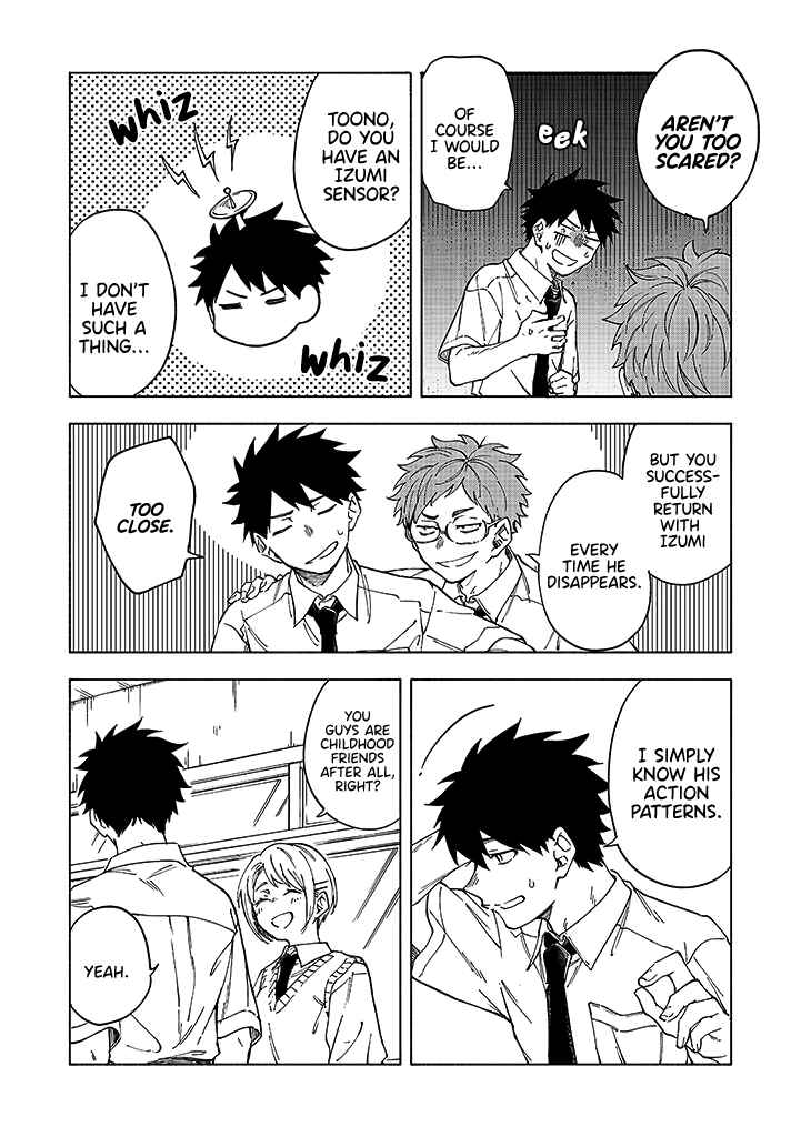 Page 3 Chapter 1.2 Koi De Wa Nai to Omoitai