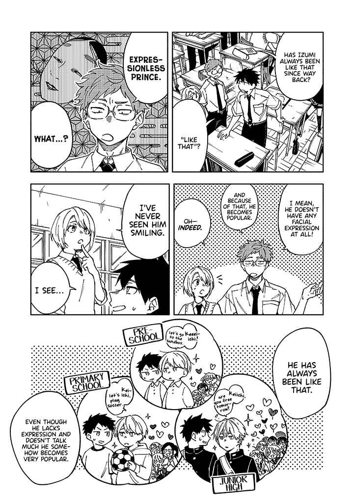 Page 4 Chapter 1.2 Koi De Wa Nai to Omoitai