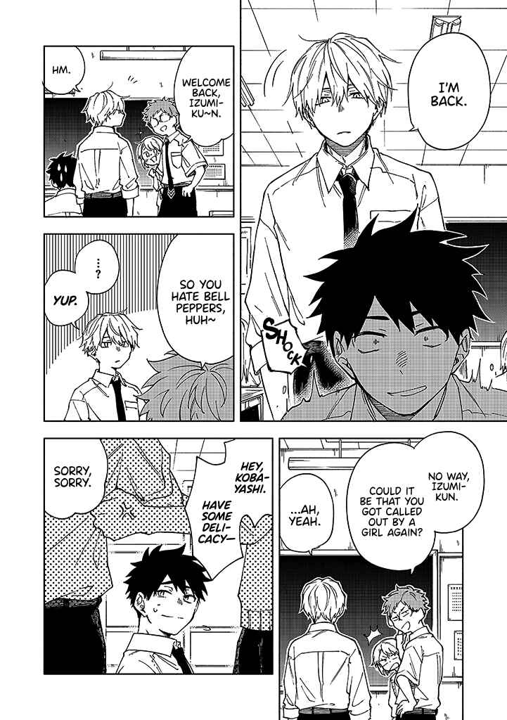 Page 7 Chapter 1.2 Koi De Wa Nai to Omoitai