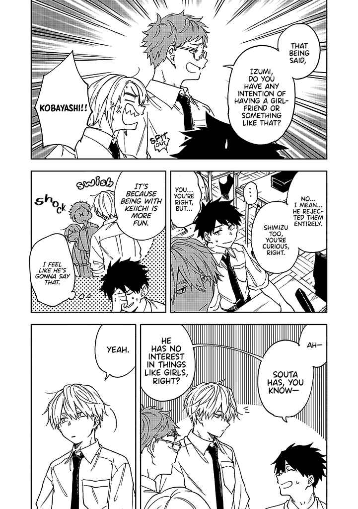 Page 8 Chapter 1.2 Koi De Wa Nai to Omoitai