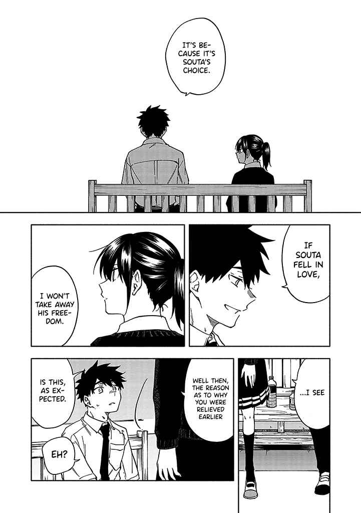 Page 3 Chapter 3.2 Koi De Wa Nai to Omoitai