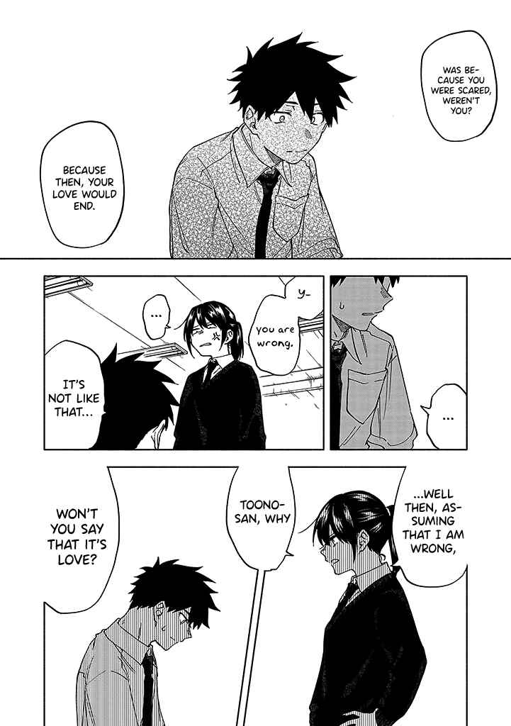 Page 5 Chapter 3.2 Koi De Wa Nai to Omoitai