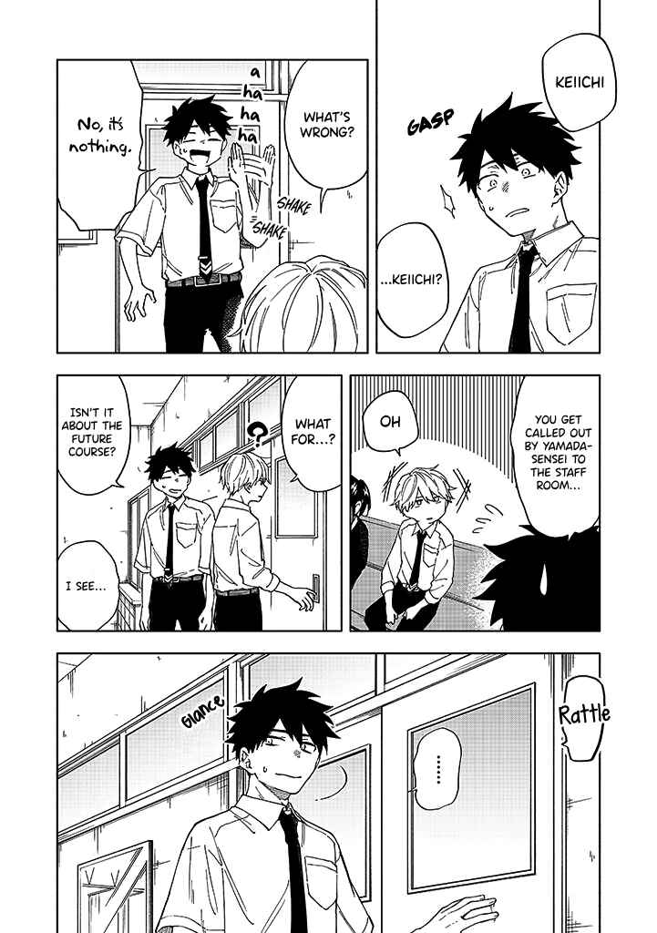 Page 5 Chapter 2.1 Koi De Wa Nai to Omoitai