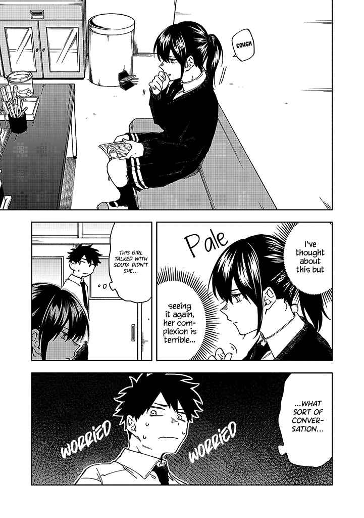 Page 6 Chapter 2.1 Koi De Wa Nai to Omoitai