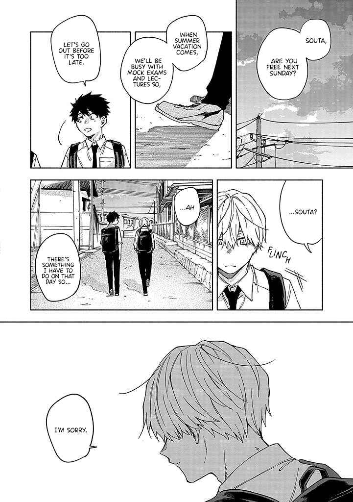 Page 3 Chapter 5.1 Koi De Wa Nai to Omoitai