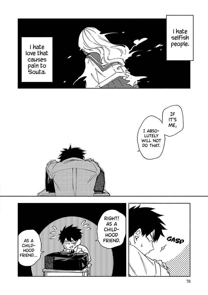 Page 7 Chapter 4.2 Koi De Wa Nai to Omoitai