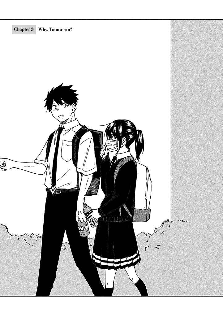 Page 3 Chapter 3.1 Koi De Wa Nai to Omoitai