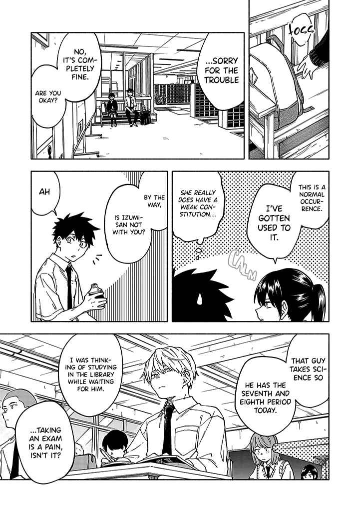 Page 5 Chapter 3.1 Koi De Wa Nai to Omoitai