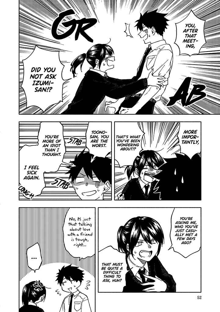 Page 8 Chapter 3.1 Koi De Wa Nai to Omoitai