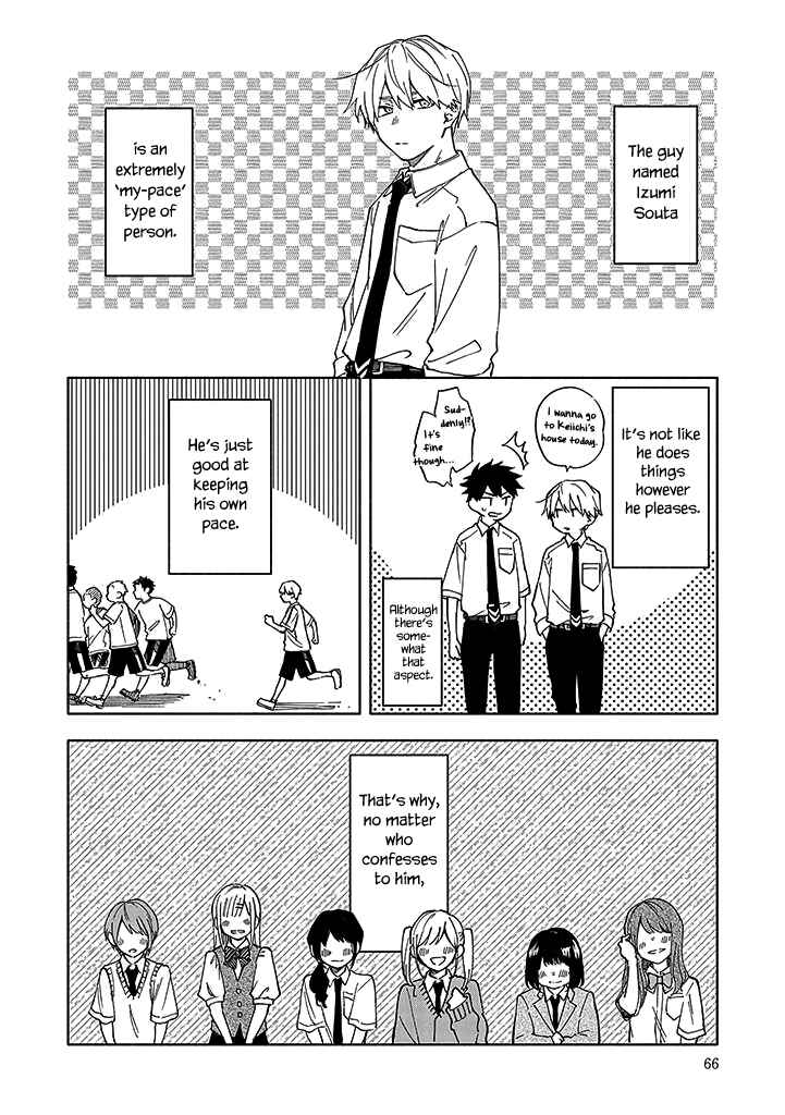 Page 2 Chapter 4.1 Koi De Wa Nai to Omoitai