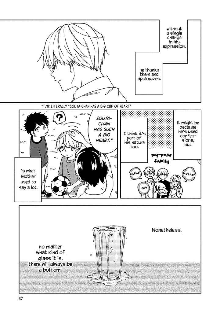 Page 3 Chapter 4.1 Koi De Wa Nai to Omoitai