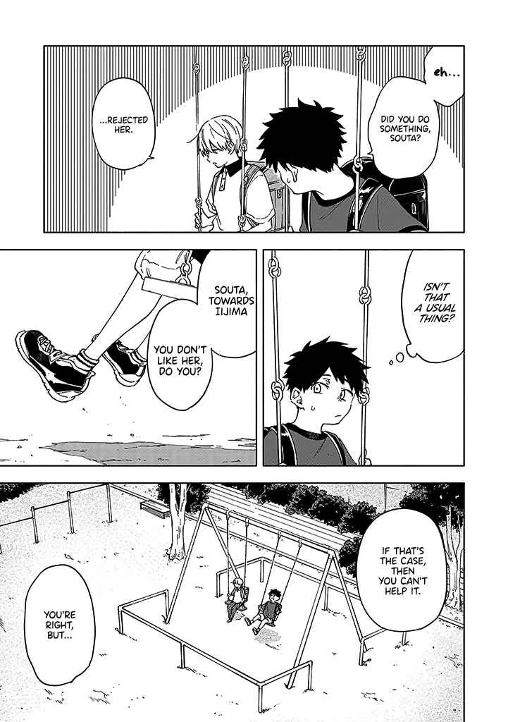 Page 5 Chapter 4.1 Koi De Wa Nai to Omoitai