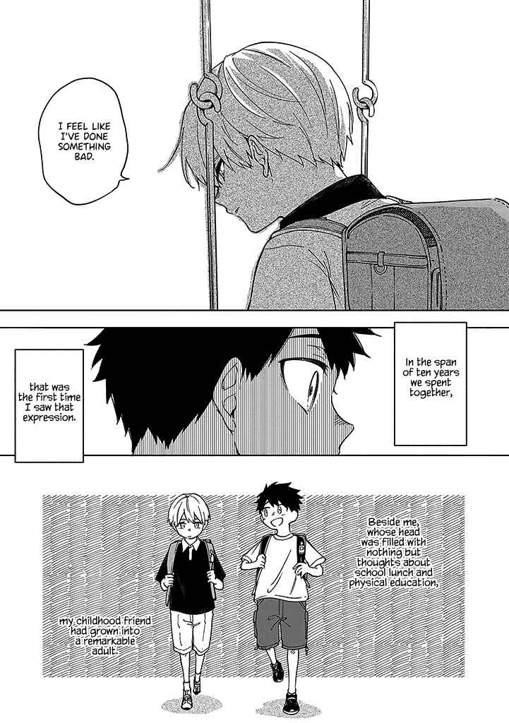 Page 7 Chapter 4.1 Koi De Wa Nai to Omoitai