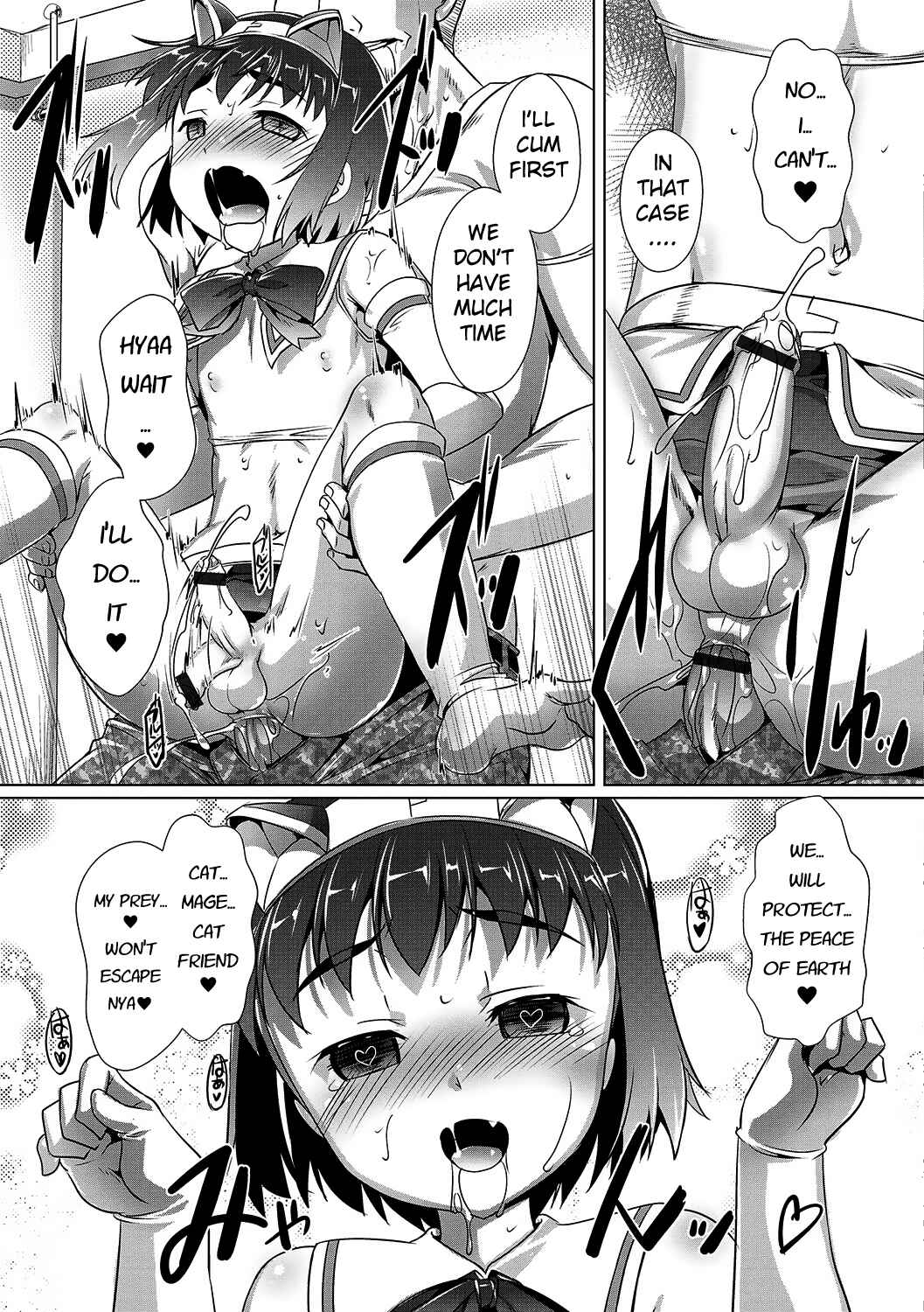 Page 13 Chapter Unknown_9f78 Cosurun Desu