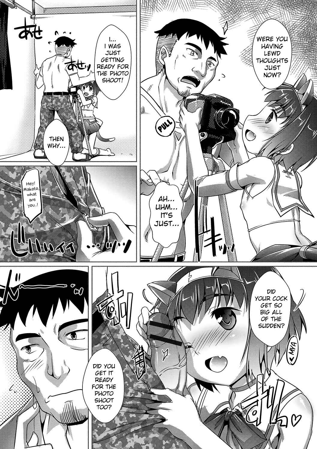 Page 4 Chapter Unknown_9f78 Cosurun Desu