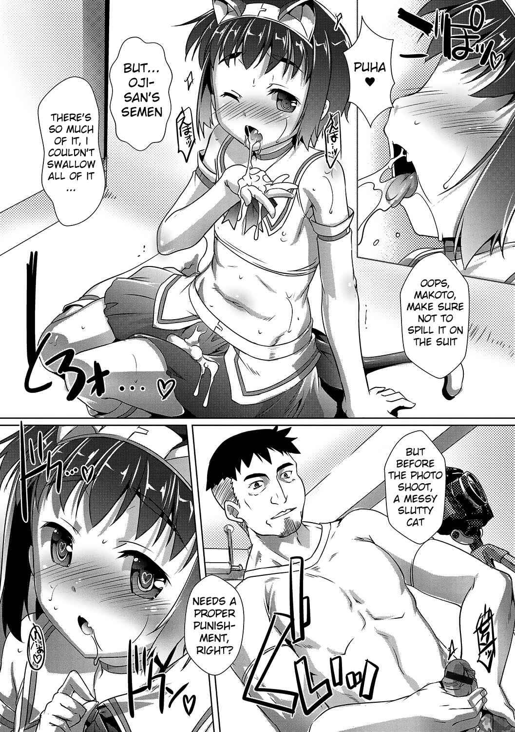 Page 8 Chapter Unknown_9f78 Cosurun Desu
