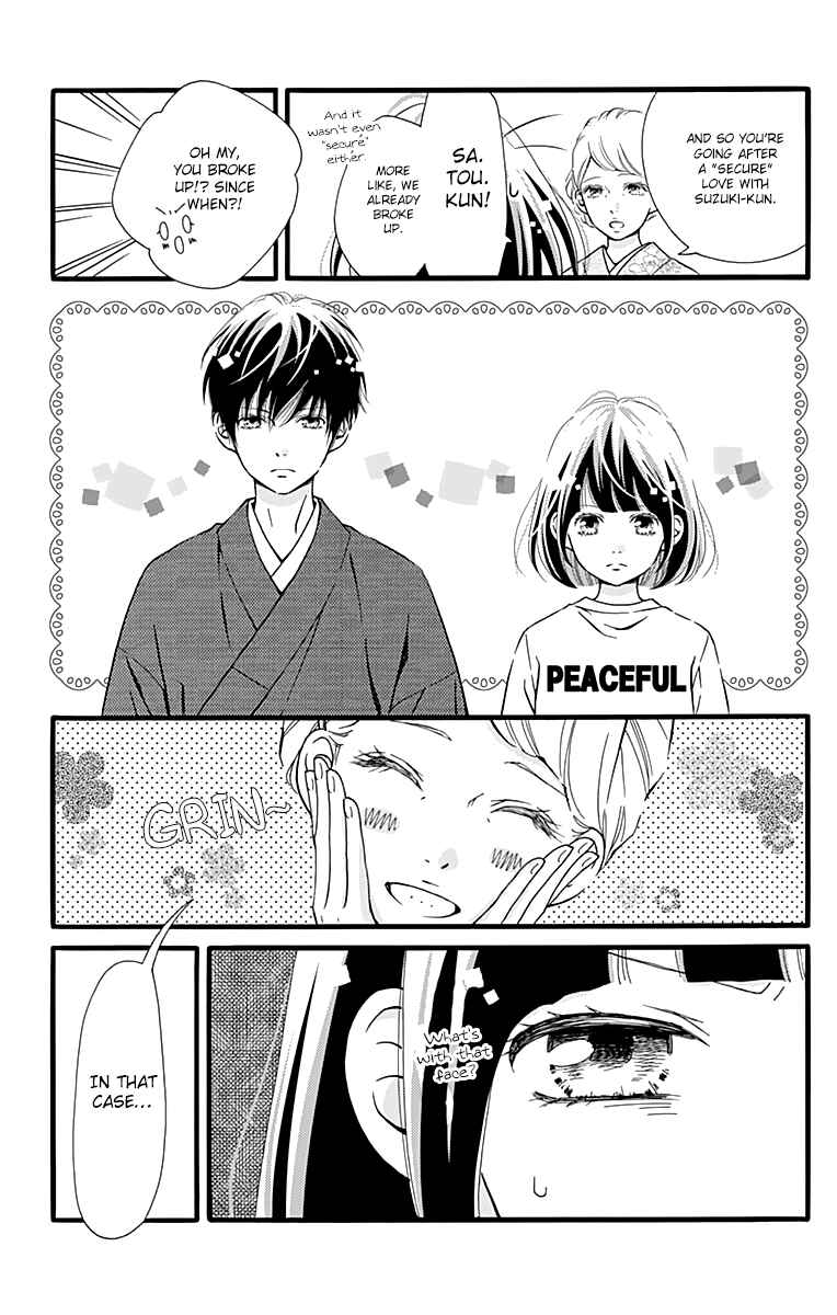 Page 11 Chapter 4 Futsuu no Koiko-chan