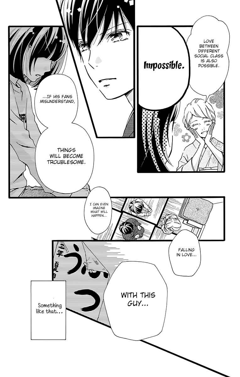 Page 12 Chapter 4 Futsuu no Koiko-chan