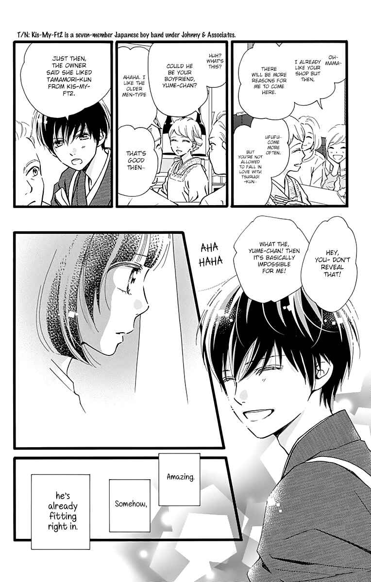 Page 20 Chapter 4 Futsuu no Koiko-chan