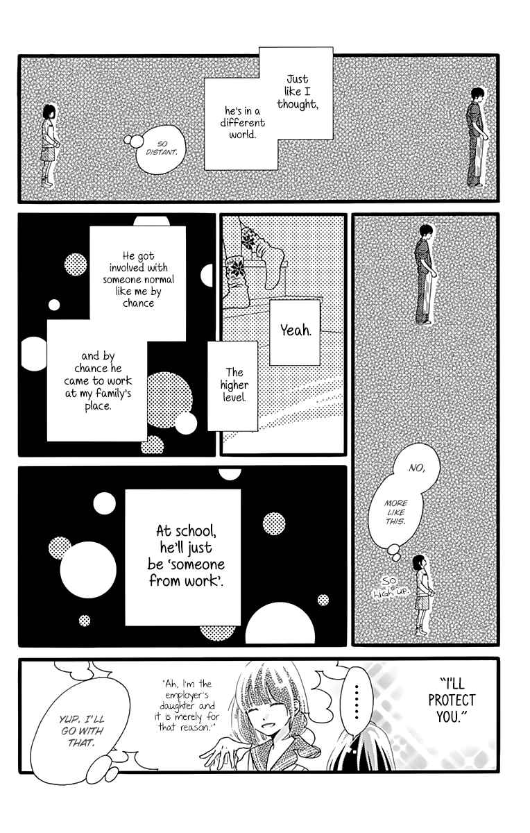 Page 22 Chapter 4 Futsuu no Koiko-chan