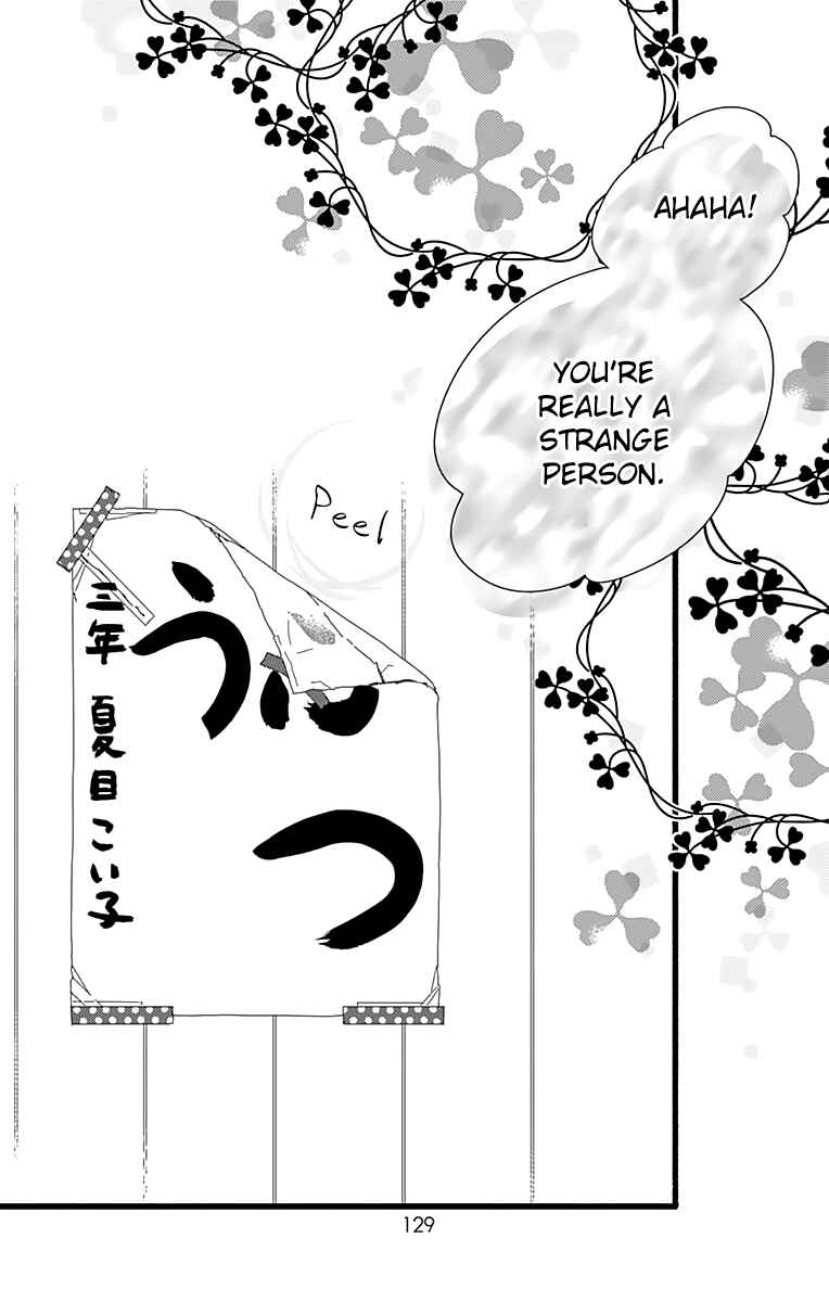 Page 27 Chapter 4 Futsuu no Koiko-chan